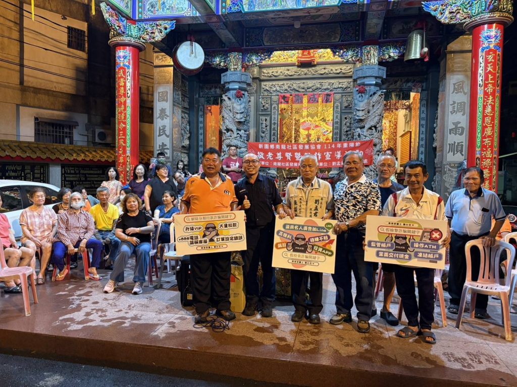 S__455737364_0 - 報新聞 Mega News