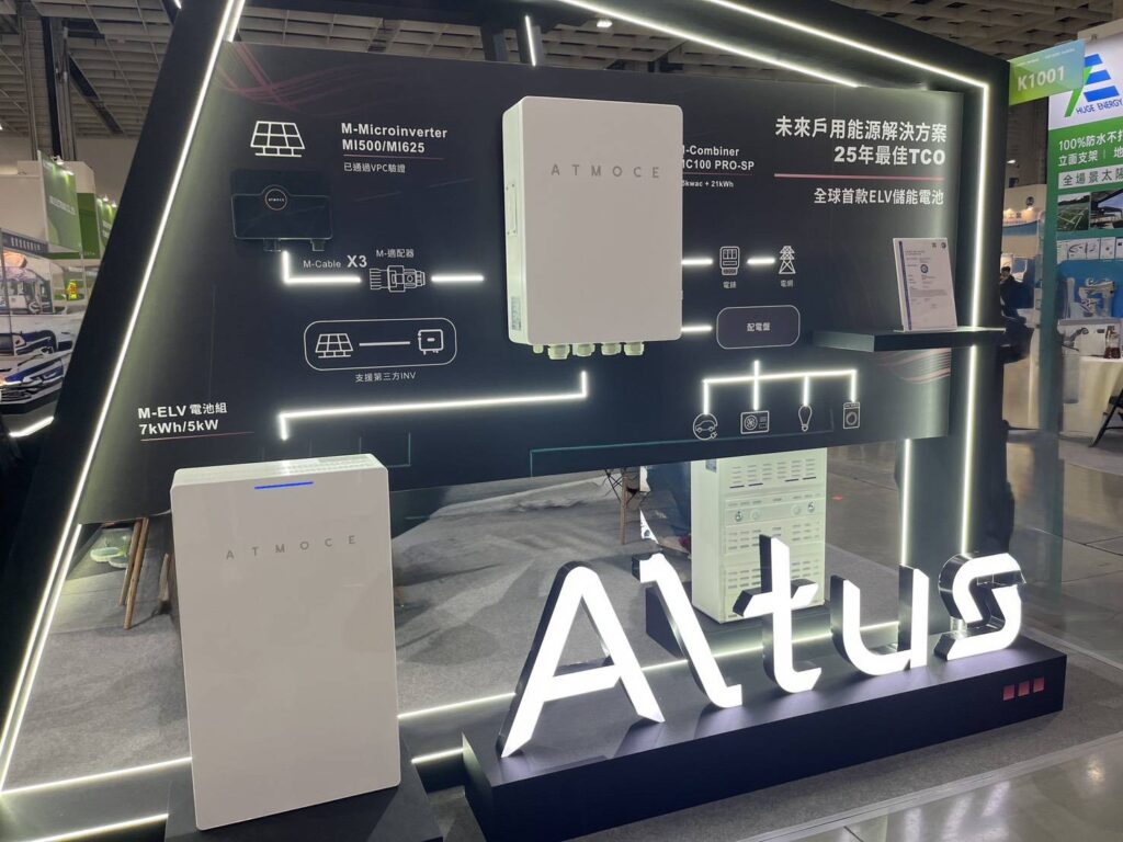 進能服攜手ATMOCE 打造最安全家庭光儲體驗 2 18673 1024x768 1