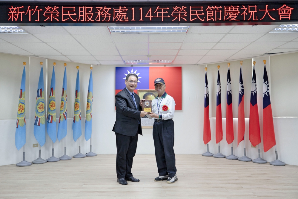 圖2處長頒贈八二三抗戰英雄呂木廷先生榮民楷模獎牌表揚榮民犧牲奉獻精神_Fotor - 報新聞 Mega News