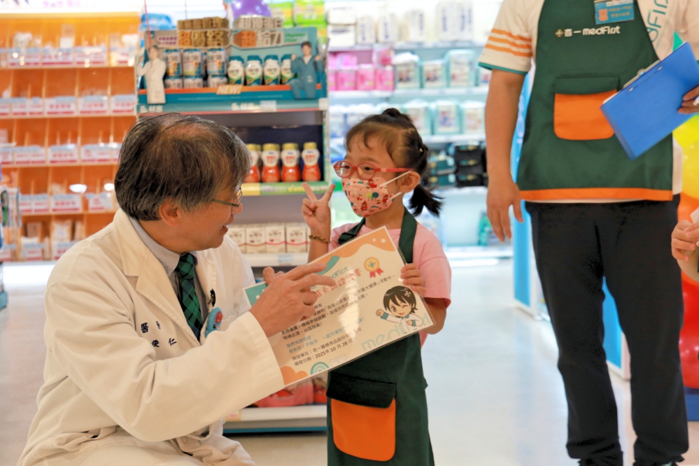 13 - 報新聞 Mega News