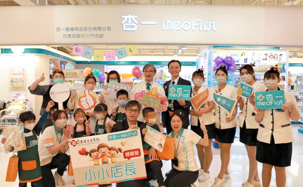 12 - 報新聞 Mega News