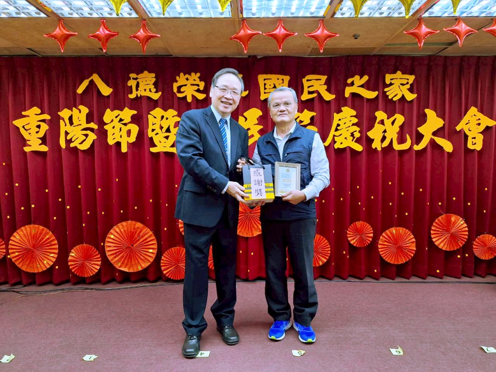 表揚榮民楷模及熱心公益住民 八德榮家重陽暨榮民節慶祝大會並頒發樂齡活力獎得主