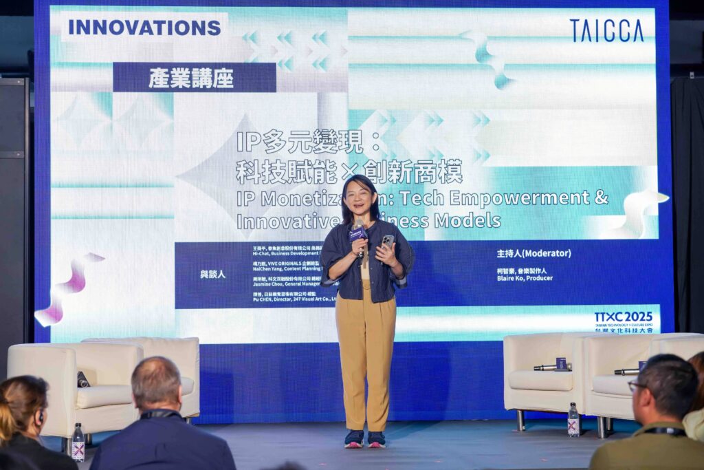 2025 TTXC INNOVATIONS 國內外市場資訊交流 破百場媒合會 助臺灣文化科技內容國際合作 11 1761648788554 1024x683 1