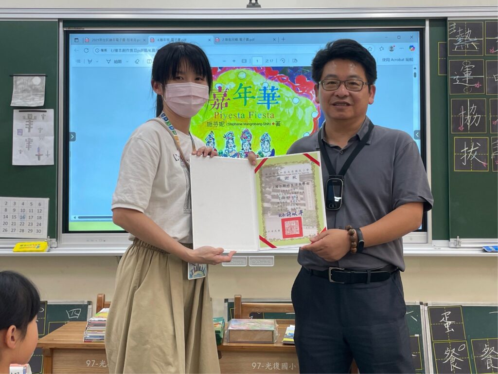 竹美館前進校園推動多元母語繪本美學 11 496f85ba 764d 4969 b343 d6f682b1573f 1024x768 1