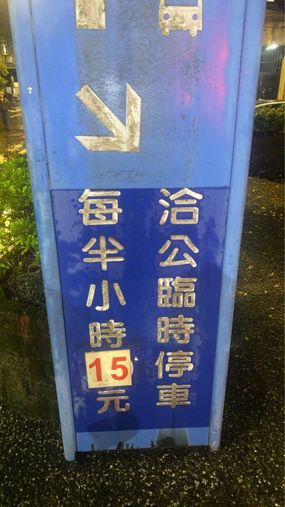 S__455745605 - 報新聞 Mega News