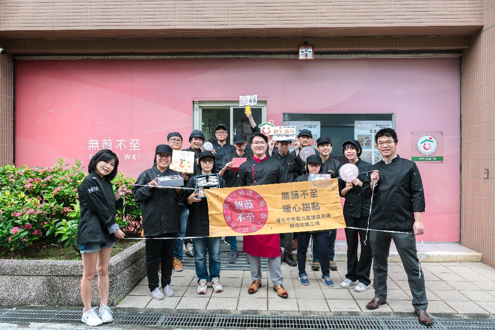 青年1及青年2庇護工場 促身障者自立 4 圖▲無薇不至青年1及2庇護工場。(圖/庇護工場提供)