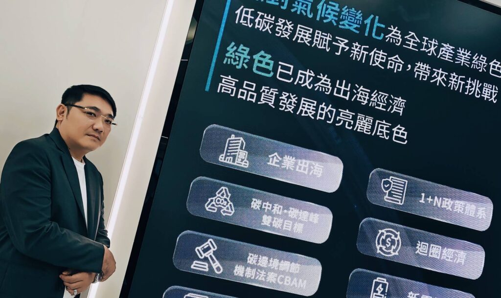 %E5%9C%96%E7%89%87 20251029160711 109 17 1024x609 1