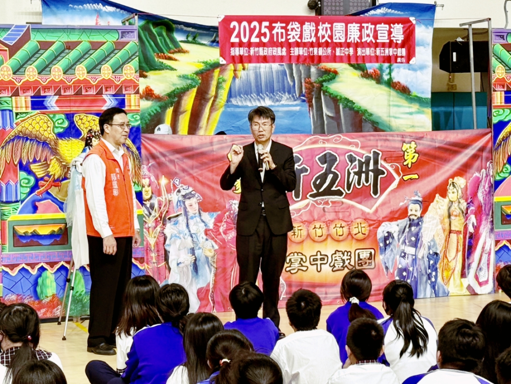 12_Fotor - 報新聞 Mega News