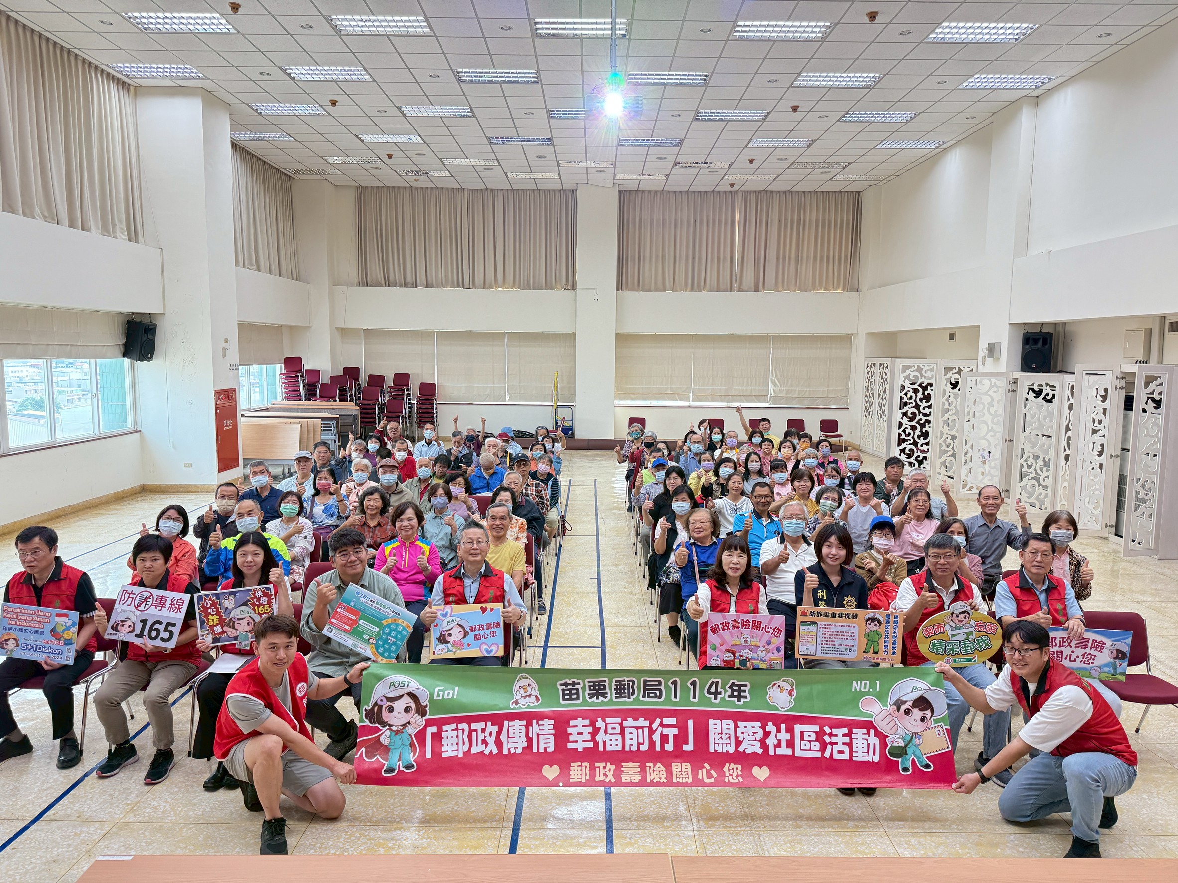 苗栗郵局開辦「樂齡心理講座」　百位長者現場學心靈療癒