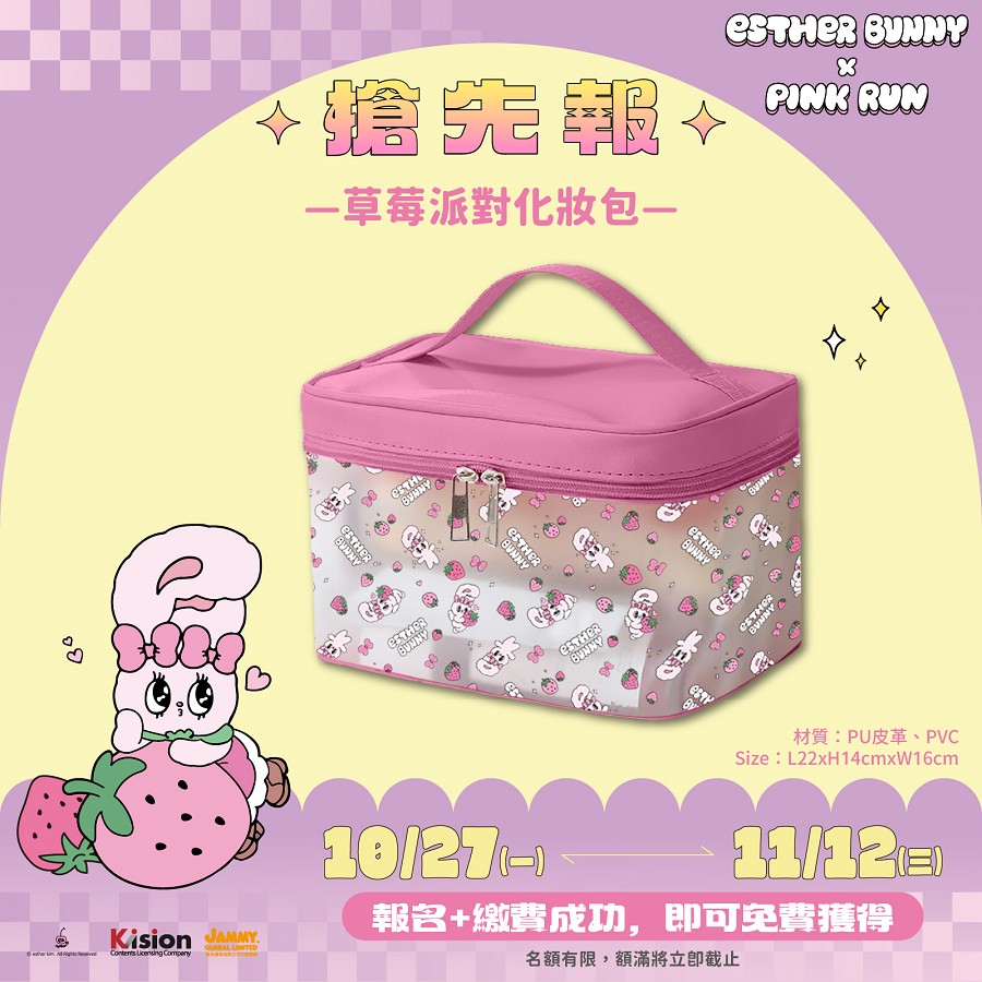 - 報新聞 Mega News