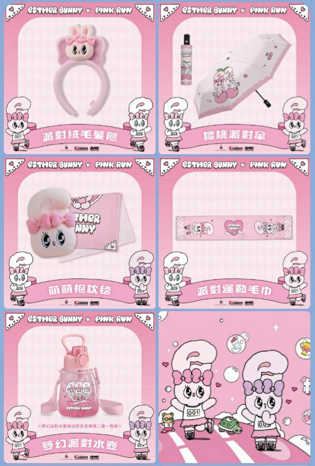 - 報新聞 Mega News