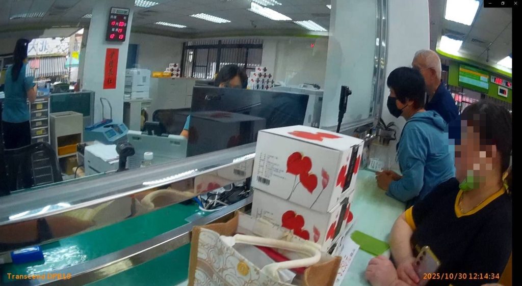 臺中東勢郵局櫃員警聯手阻詐11萬 69年次女網戀險淪陷阱