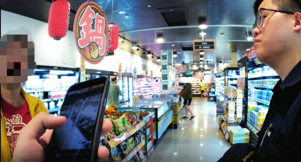 S__456581129_0 - 報新聞 Mega News