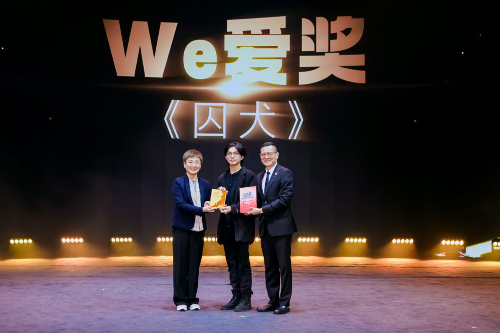 兩岸青年短片大賽頒獎 台灣學子作品上海發光 第九屆「We愛」交流成果豐碩 跨地域合作拓展創作視野 6 %E5%9C%96%E7%89%87 20251031160359 90 16 1024x683 1