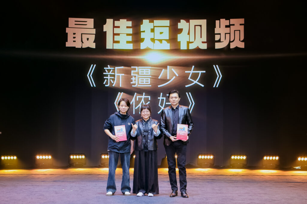 兩岸青年短片大賽頒獎 台灣學子作品上海發光 第九屆「We愛」交流成果豐碩 跨地域合作拓展創作視野 8 %E5%9C%96%E7%89%87 20251031160403 91 16 1024x683 1