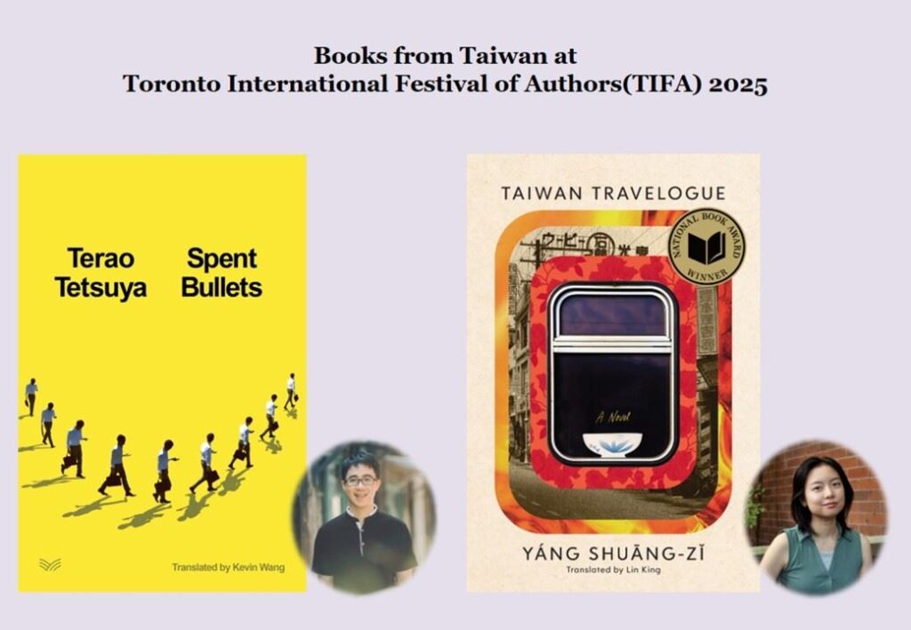 金翎、寺尾哲也登多倫多國際作家節 以譯作與創作分享臺灣文學經驗 12 %E5%AD%90%E5%BD%88%E6%98%AF%E9%A4%98%E7%94%9F 1024x709 1