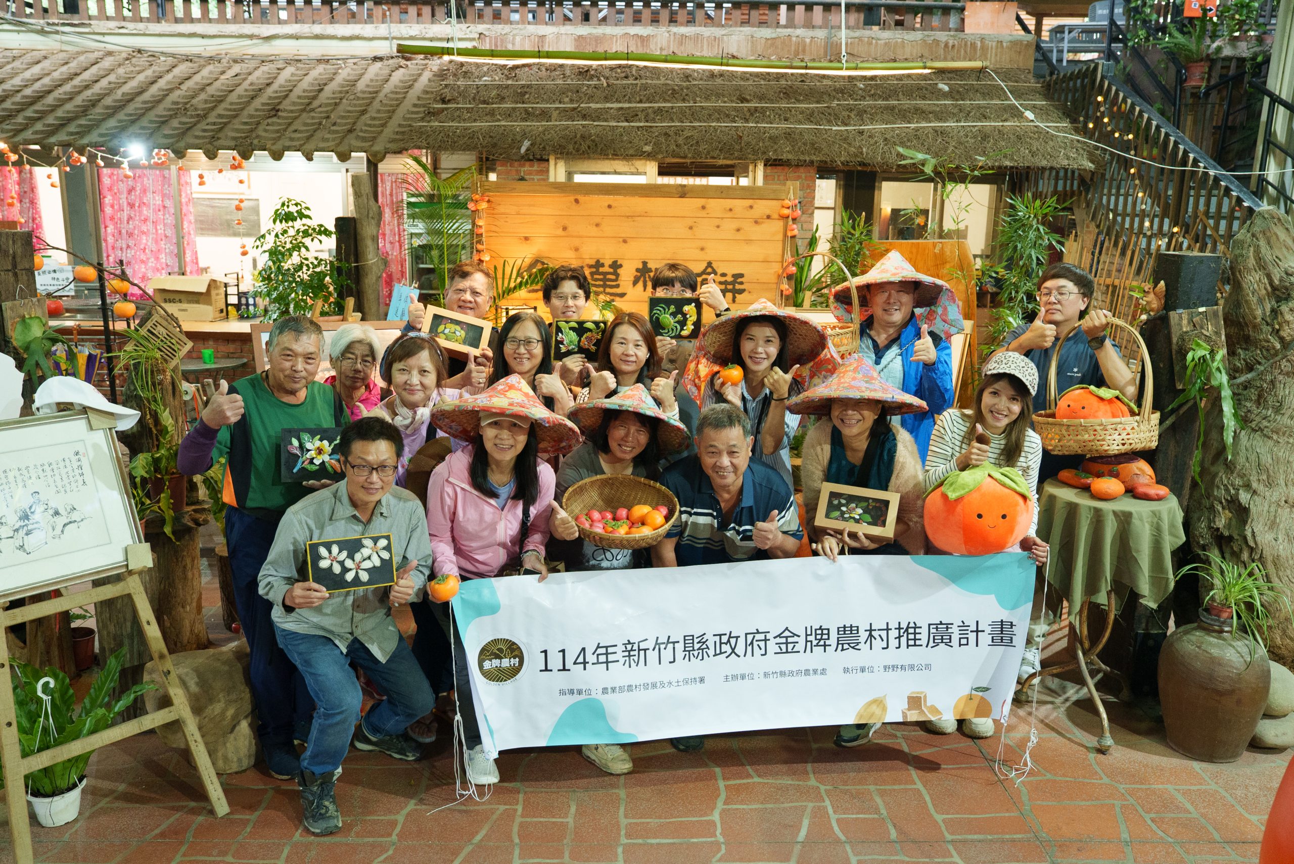 圖說新竹縣政府農業處推動114年度新竹縣政府金牌農村推廣計畫第一排右三為大墩山休閒農業區理事長劉興武與媒體及踩線團於金漢柿餅教育農園共同合影 - 報新聞 Mega News