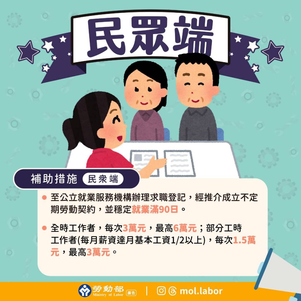 1761907355096 - 報新聞 Mega News