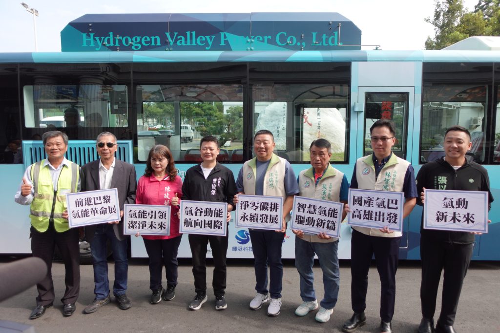 台灣首輛國產市區氫能巴士啟航 高雄製造進軍歐洲挑戰國際認證