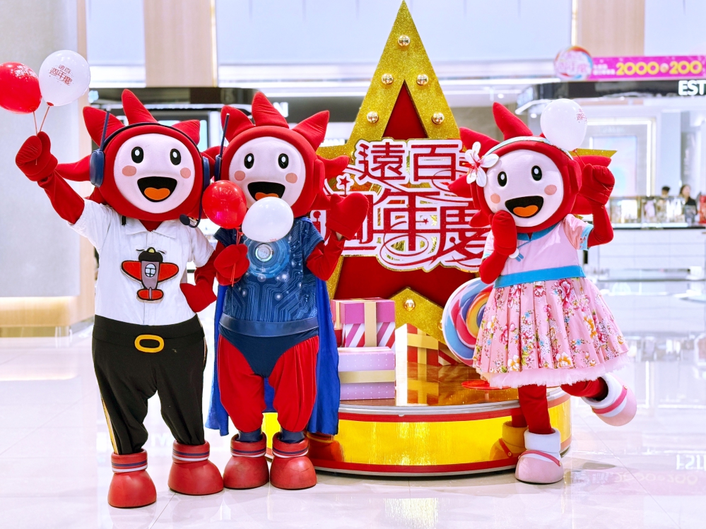 遠百竹北1031圖三_0_Fotor - 報新聞 Mega News