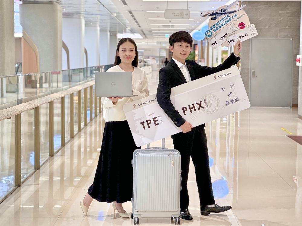 遠百竹北1031圖二_0_Fotor - 報新聞 Mega News