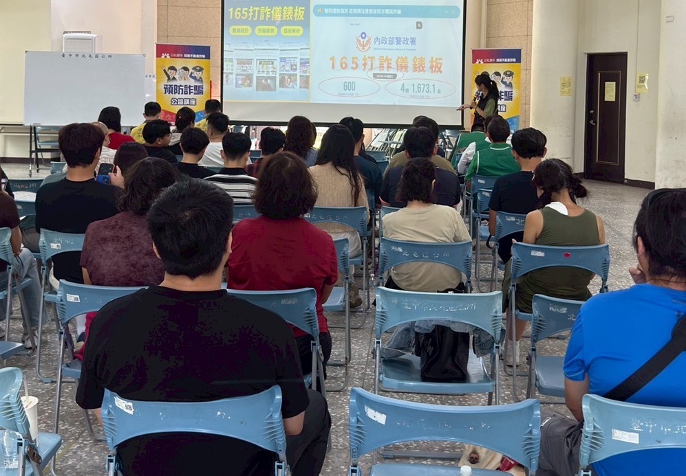 普發現金一萬」在即     中市警呼籲全民打詐一起來