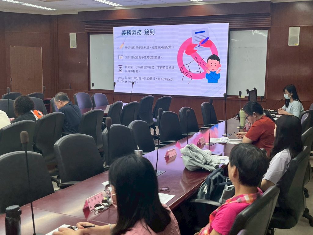 S__456744975_0 - 報新聞 Mega News