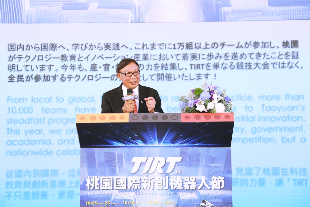 祥儀慈善文教基金會蔡逢春董事長感謝國內外貴賓蒞臨開幕_Fotor - 報新聞 Mega News