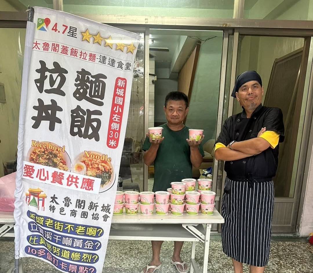 173728 - 報新聞 Mega News