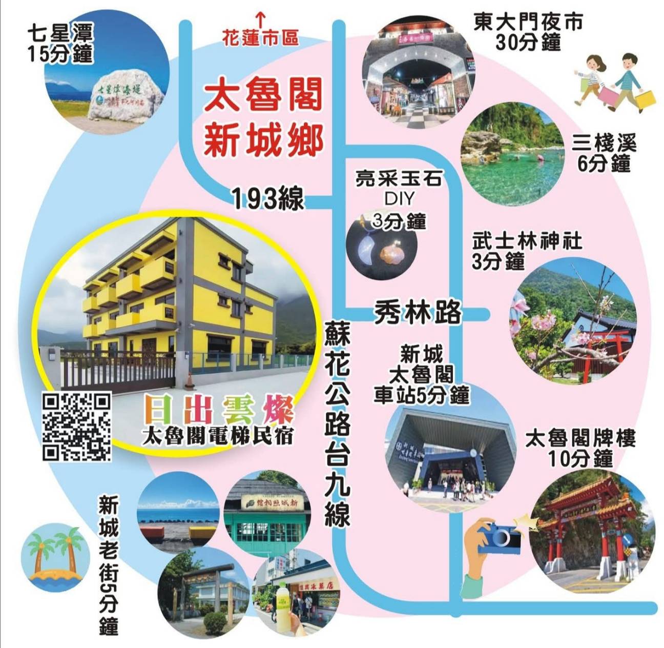 173765 - 報新聞 Mega News