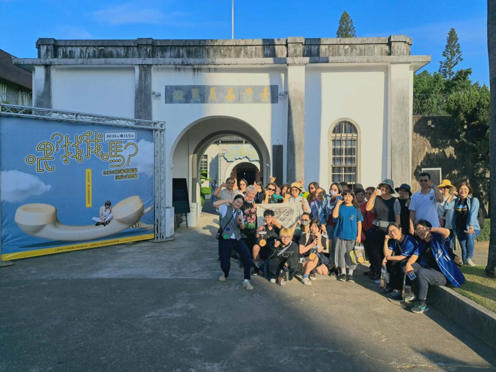 嘉義舊監文化基地體驗工作坊 探尋鐵窗下的歷史美學與木都文化 5 %E6%9B%B4%E7%94%9F%E5%88%B0%E6%9B%B4%E5%A5%BD%E7%9A%84%E4%BA%BA%E7%94%9F 1024x768 1