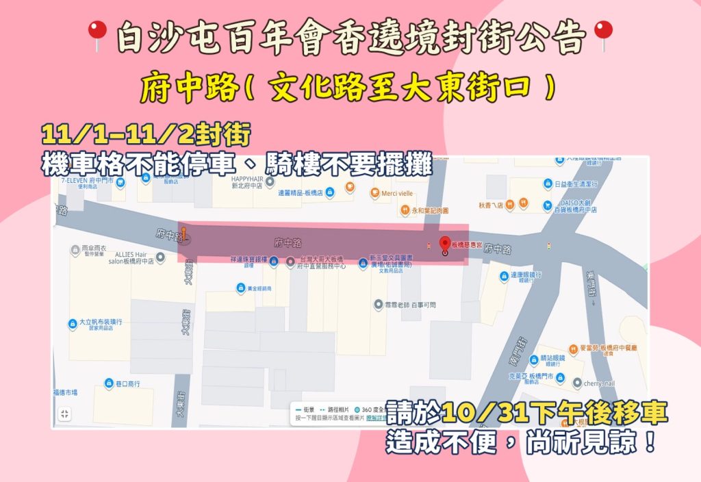 S__456523789_0 - 報新聞 Mega News