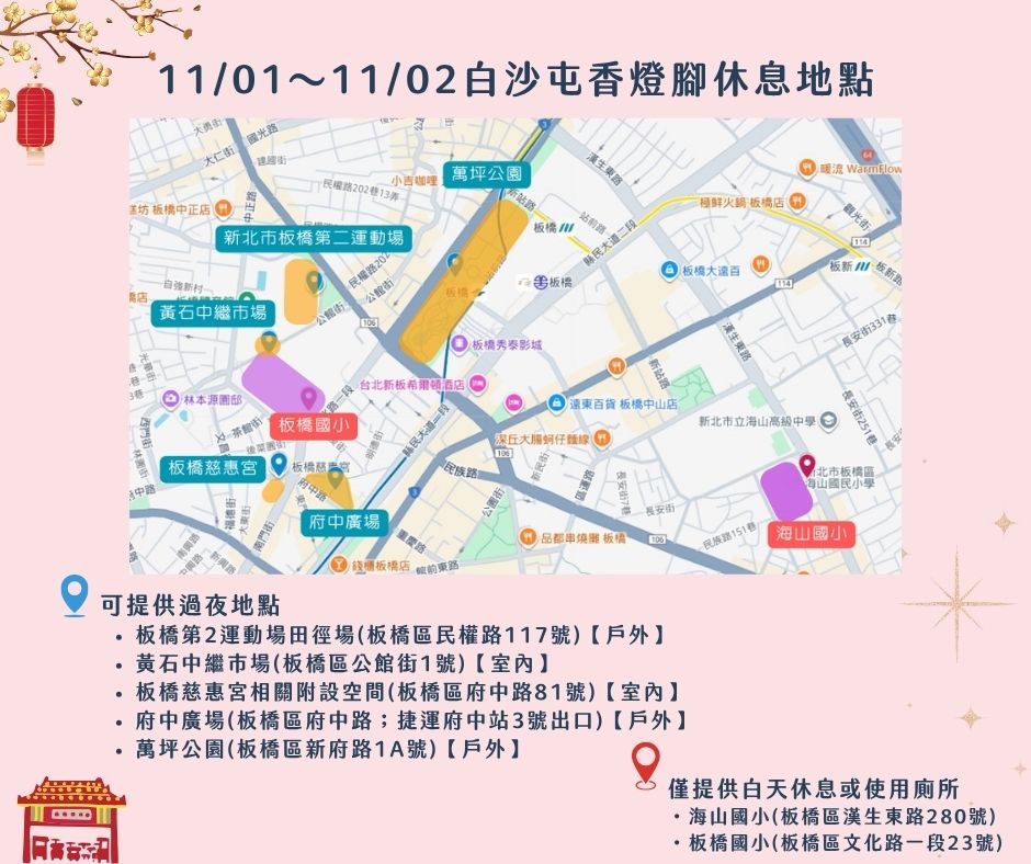 S__456523793_0 - 報新聞 Mega News