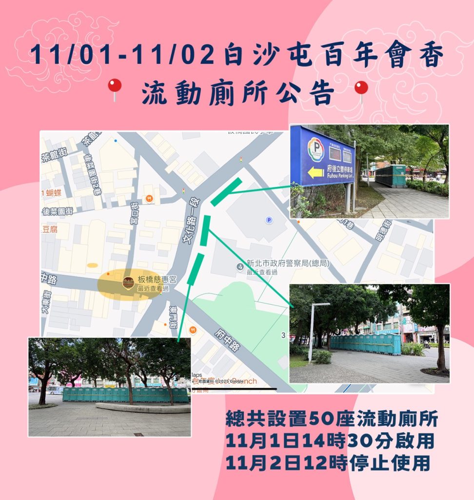 S__456523794_0 - 報新聞 Mega News