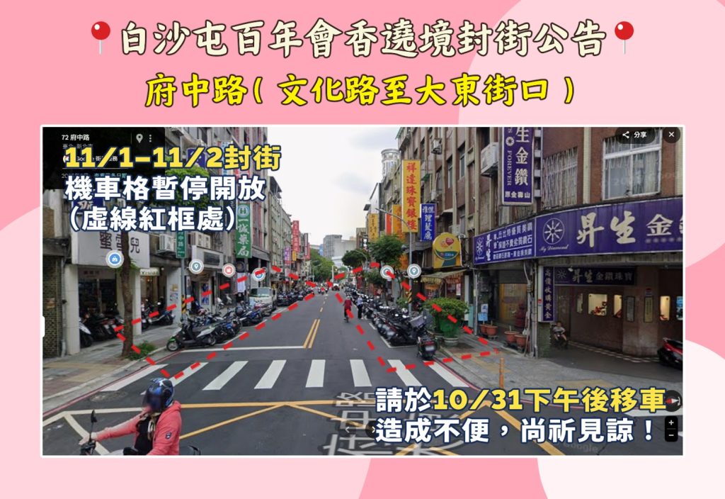 S__456523795 - 報新聞 Mega News