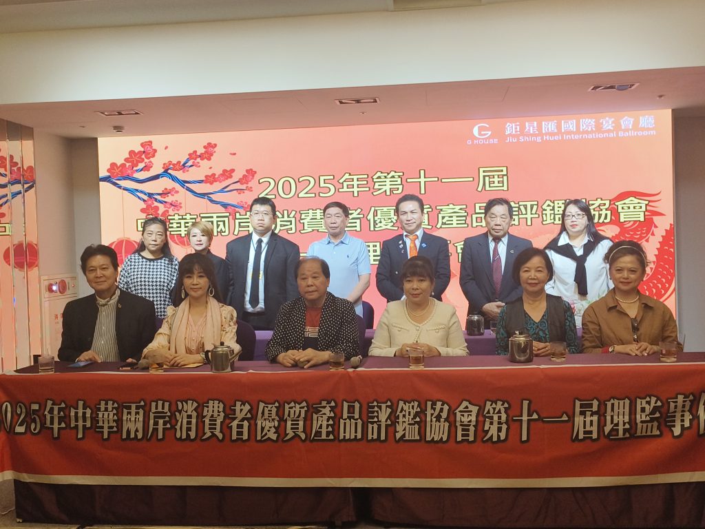 IMG_20251031_152423 - 報新聞 Mega News