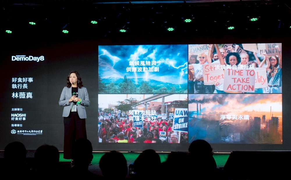 01%E5%A5%BD%E9%A3%9F%E5%A5%BD%E4%BA%8B%E5%9F%BA%E9%87%91%E6%9C%83%E5%9F%B7%E8%A1%8C%E9%95%B7%E6%9E%97%E8%96%87%E7%9C%9F%E9%96%8B%E5%A0%B4%E8%87%B4%E8%A9%9E%E5%A5%BD%E9%A3%9F%E5%A5%BD%E4%BA%8B%E5%9F%BA%E9%87%91%E6%9C%83%E6%8F%90%E4%BE%9B 1