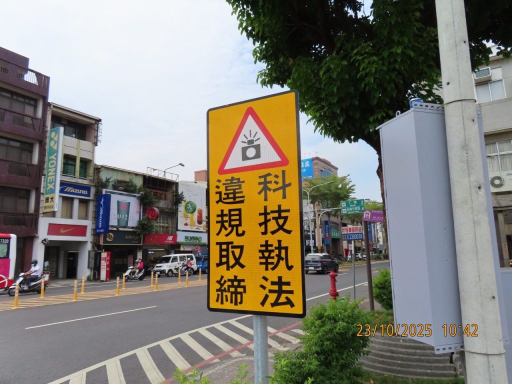 S__457138319_0 - 報新聞 Mega News