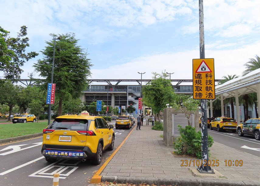 S__457138321_0 - 報新聞 Mega News