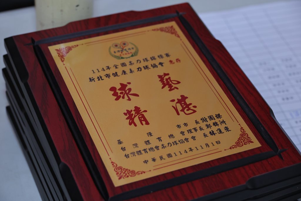 S__457228321_0 - 報新聞 Mega News