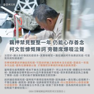 543628477_1314304860061838_7506350181722697700_n - 報新聞 Mega News