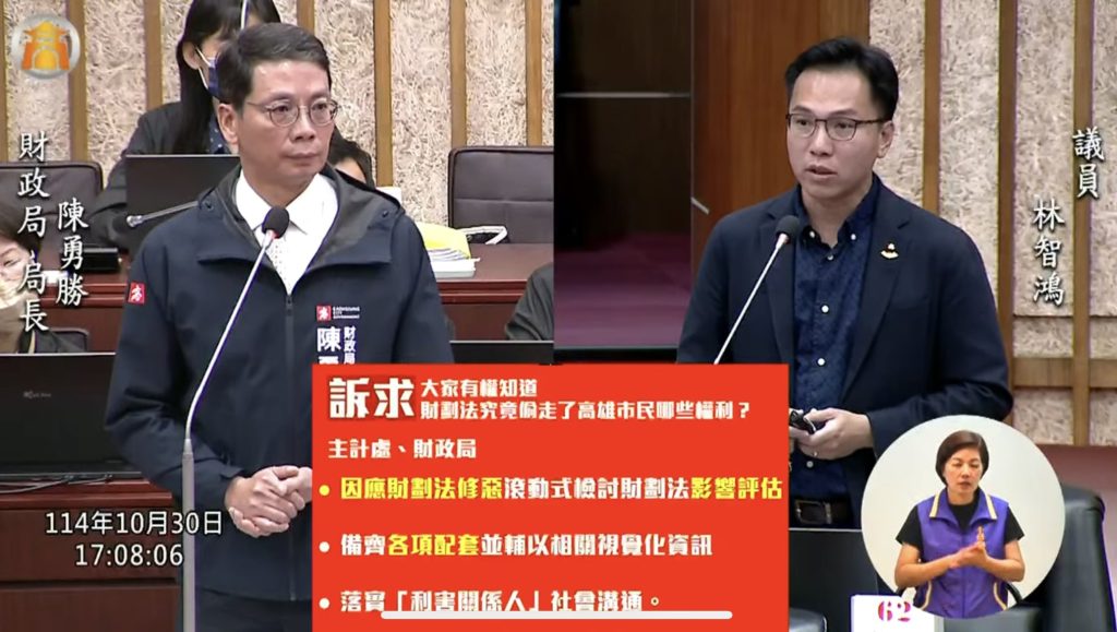 S__395706392_0 - 報新聞 Mega News