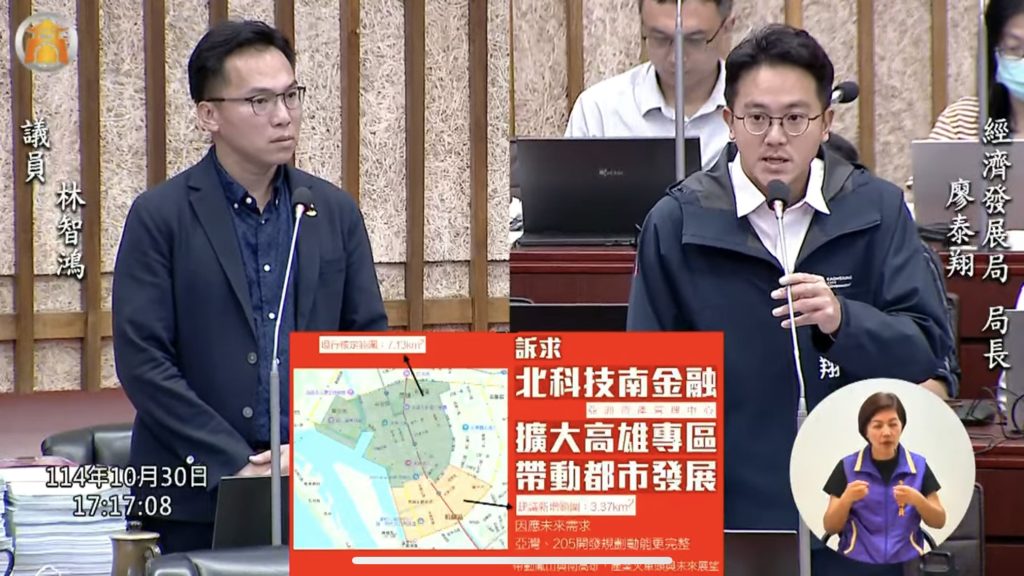 高市議員林智鴻促高雄亞洲資產管理中心擴大劃設 納入205兵工廠原址打造南台金融新核心