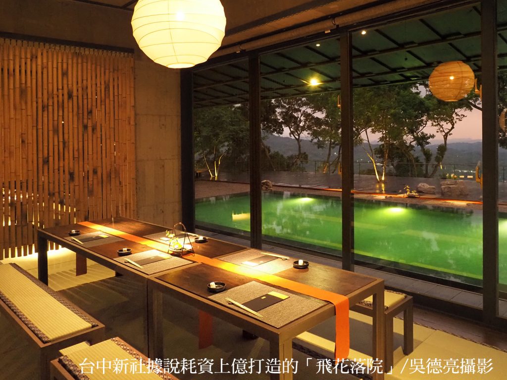 台中新社飛花落院 - 報新聞 Mega News