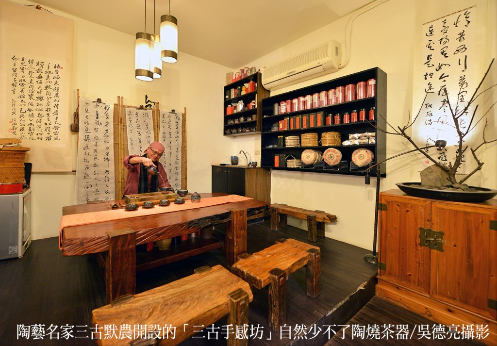 陶藝名家三古默農開設的三古手感坊 - 報新聞 Mega News