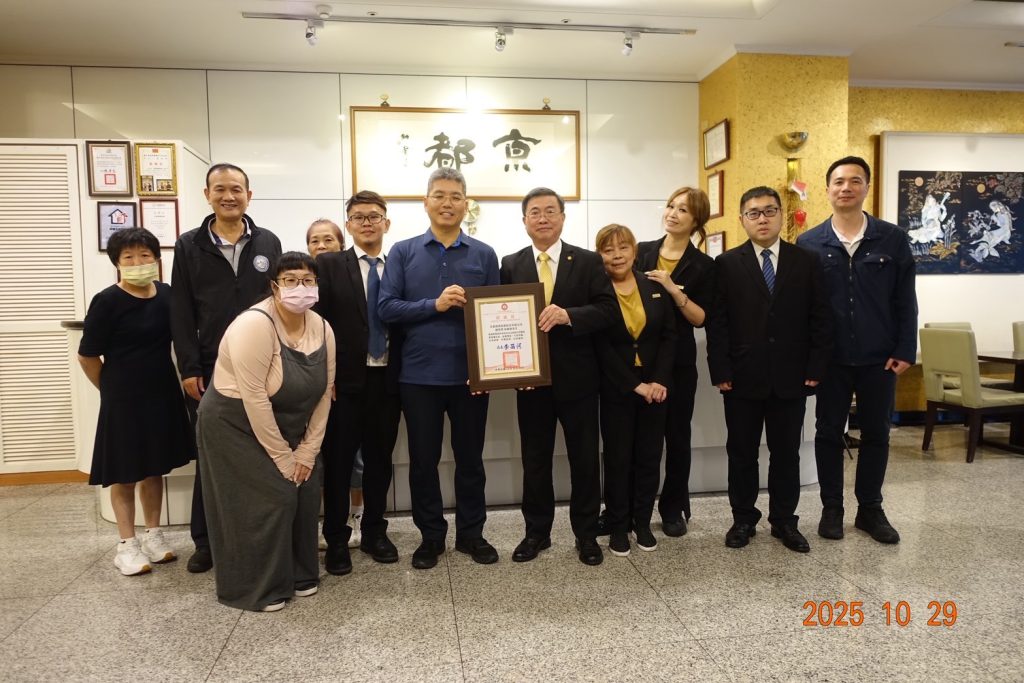 京都商務旅館義舉相挺 無償提供警員家屬住宿中山警致謝