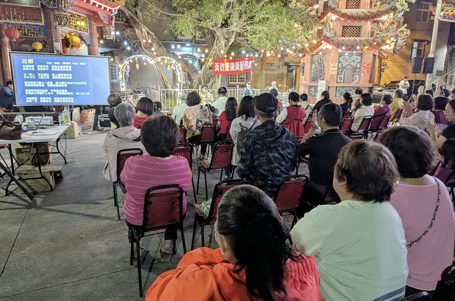 03 - 報新聞 Mega News