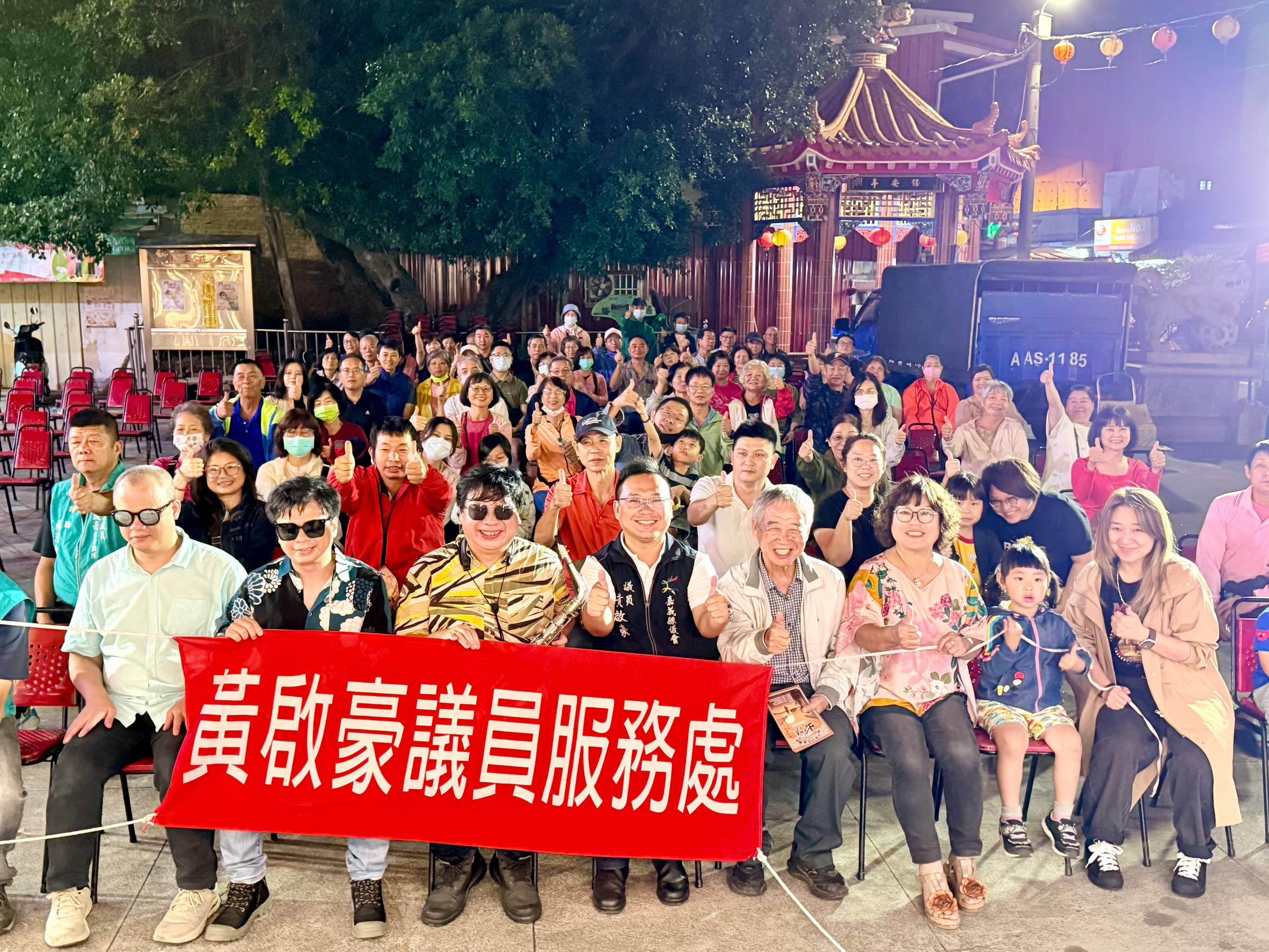 3 - 報新聞 Mega News