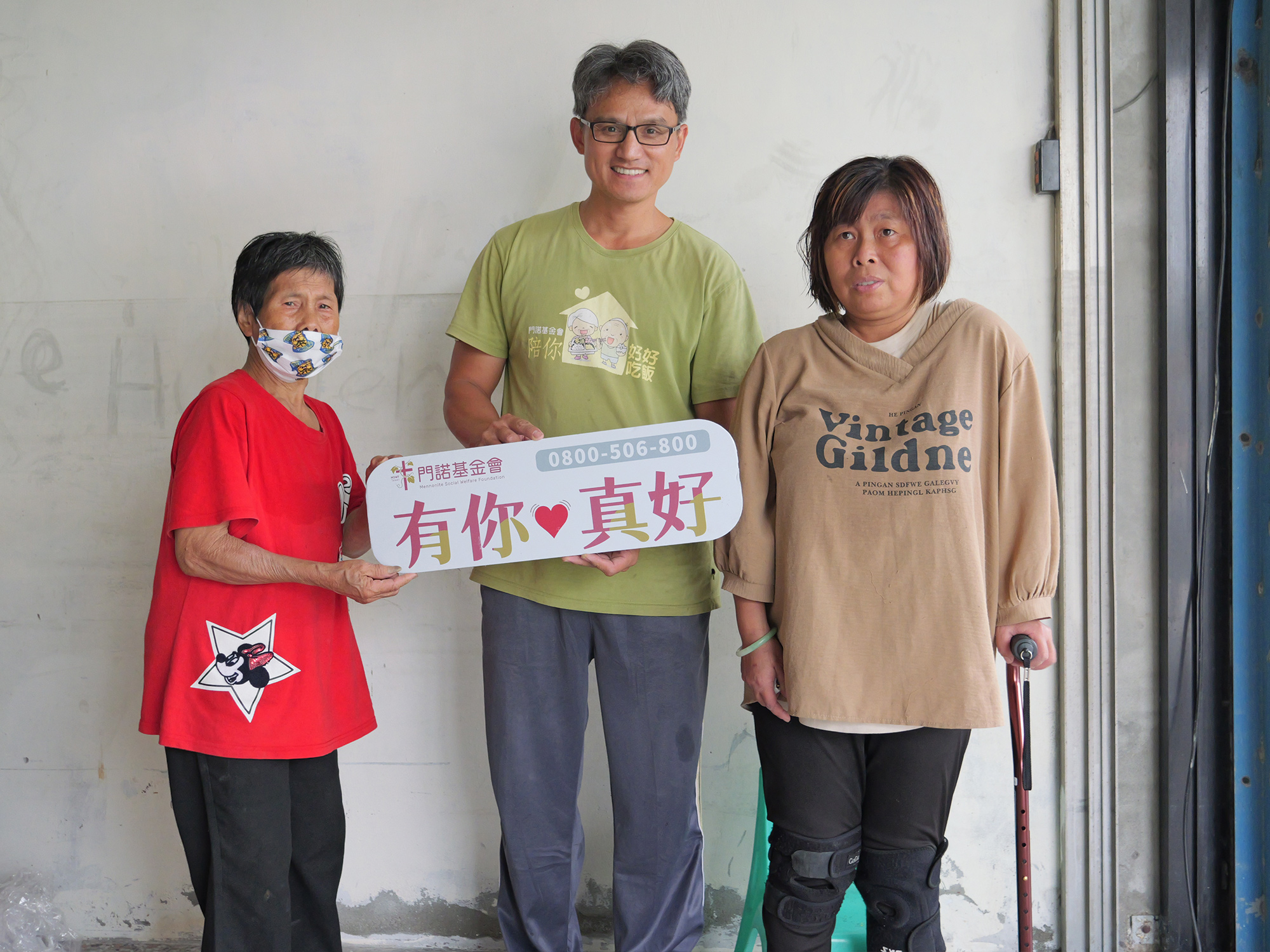 新衣送暖行動當日門諾基金會花蓮愛心輔具銀行將輔具及時送至陳姓母女家中 - 報新聞 Mega News