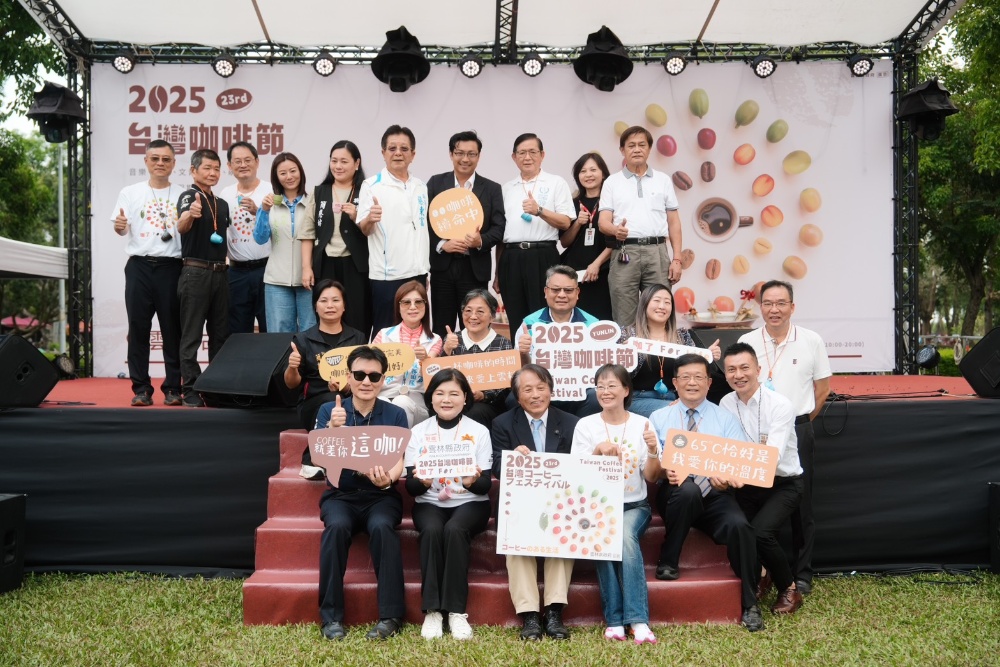 02%E5%92%96%E4%BA%86For Life2025%E5%8F%B0%E7%81%A3%E5%92%96%E5%95%A1%E7%AF%80%E9%A9%9A%E8%89%B7%E4%B8%8A%E5%A0%B4